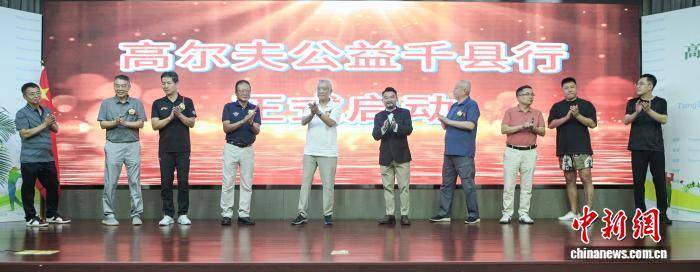 球协会秘书