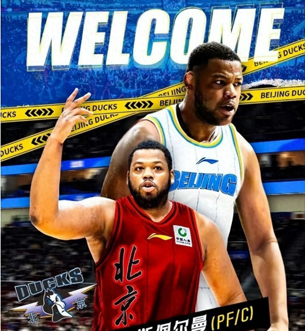 中国男篮队, A总冠军, msn