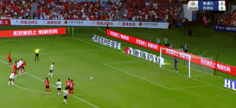 江苏省城市, 苏州队 江苏省城市, 苏州队