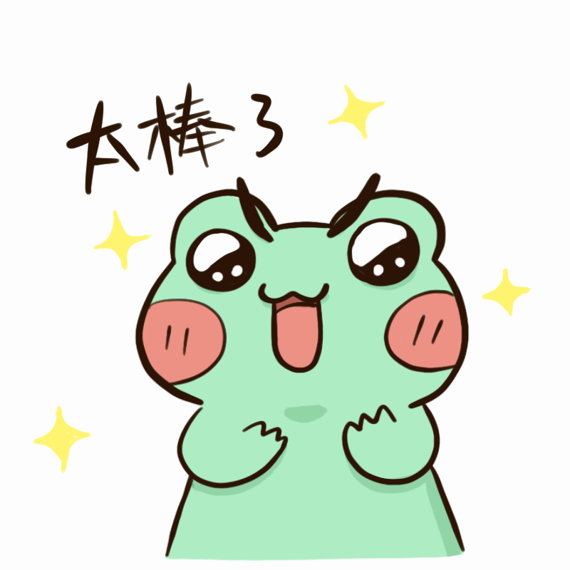 alt, 薛沈劼弈同, 层层选拔 alt, 薛沈劼弈同, 层层选拔