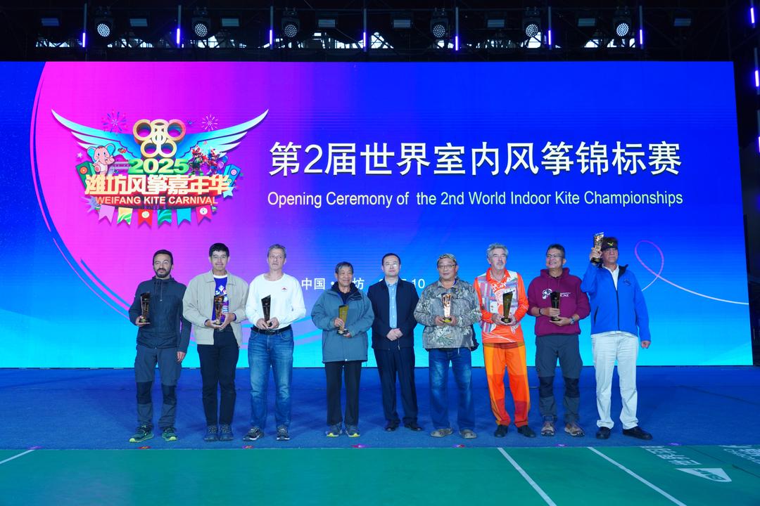 风筝锦标赛, 齐鲁壹点记, 筝芭蕾赛第 风筝锦标赛, 齐鲁壹点记, 筝芭蕾赛第