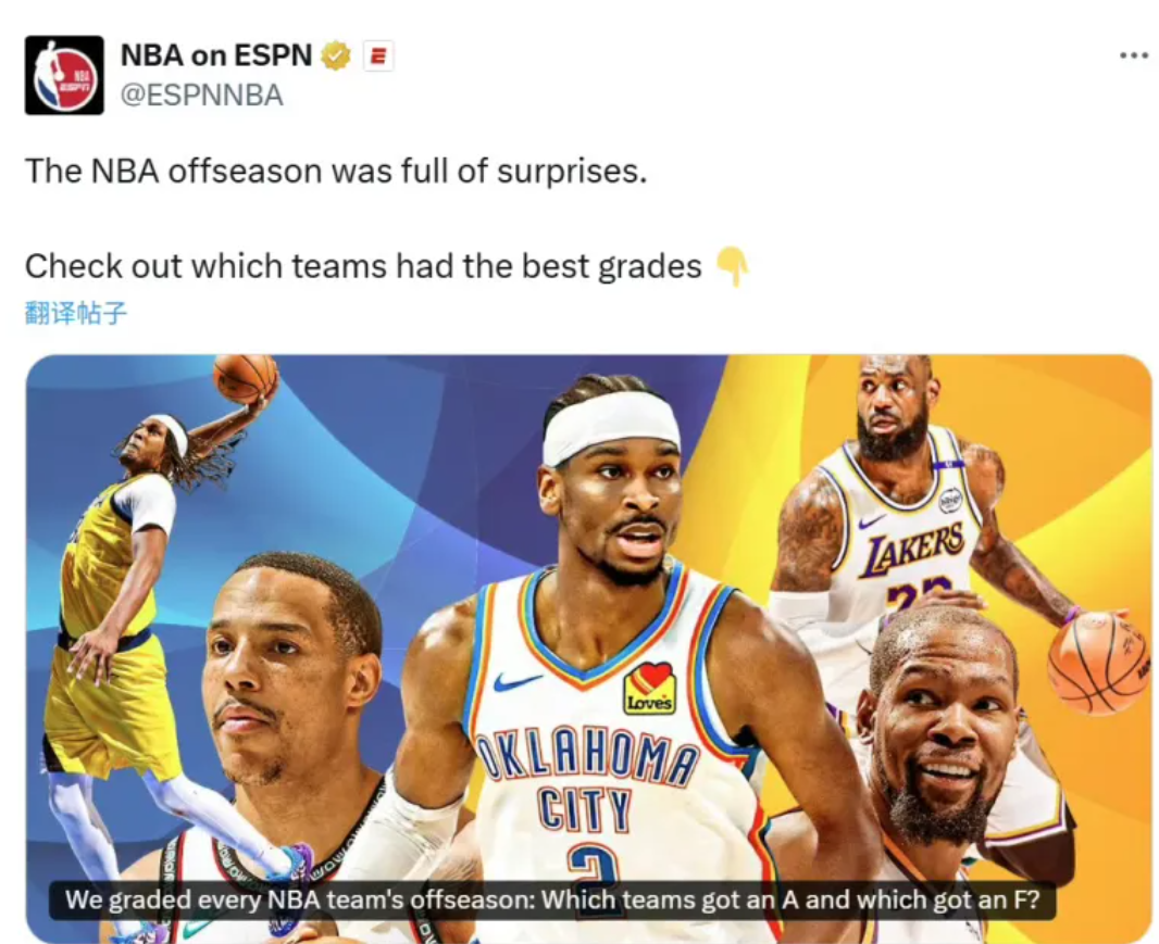 攻防两端都, 前锋